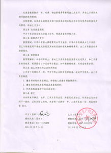 滄州中評資產評估事務所 專業資產估價，鑄就商業信任的基石